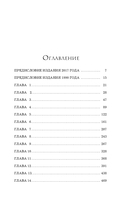 Энцо Феррари. Биография — фото, картинка — 5