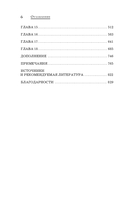 Энцо Феррари. Биография — фото, картинка — 6