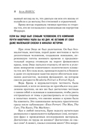 Энцо Феррари. Биография — фото, картинка — 8