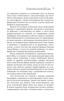 Энцо Феррари. Биография — фото, картинка — 9