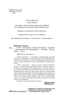 Хлеб с ветчиной — фото, картинка — 2