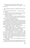 Хлеб с ветчиной — фото, картинка — 11