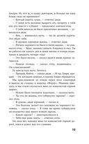 Хлеб с ветчиной — фото, картинка — 13