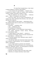 Хлеб с ветчиной — фото, картинка — 14