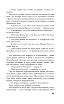 Хлеб с ветчиной — фото, картинка — 15