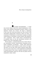 Хлеб с ветчиной — фото, картинка — 3