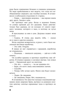 Хлеб с ветчиной — фото, картинка — 6
