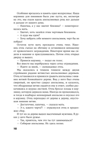 Хлеб с ветчиной — фото, картинка — 8