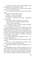 Хлеб с ветчиной — фото, картинка — 9