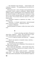 Хлеб с ветчиной — фото, картинка — 10