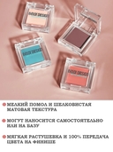 Тени для век 