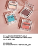 Тени для век 