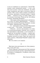 Первая любовь — фото, картинка — 5