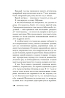 Я во всем виновата — фото, картинка — 12