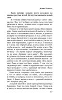 Невеликие великие — фото, картинка — 22