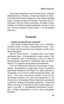 Невеликие великие — фото, картинка — 24