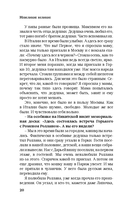 Невеликие великие — фото, картинка — 25