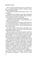 Невеликие великие — фото, картинка — 13