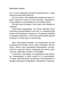 Невеликие великие — фото, картинка — 15