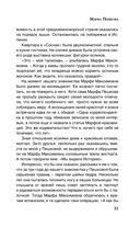 Невеликие великие — фото, картинка — 18