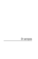 Под маской зла. Как профайлеры ФБР читают мысли самых жестоких серийных убийц — фото, картинка — 11