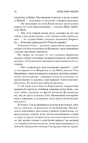 Молодая гвардия — фото, картинка — 15