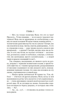 Молодая гвардия — фото, картинка — 4