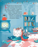 Сэмми Клаус, рождественский кот — фото, картинка — 2