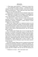 Цитадель — фото, картинка — 17