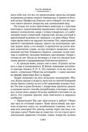 Цитадель — фото, картинка — 18