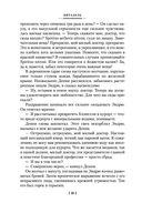 Цитадель — фото, картинка — 19