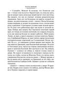 Цитадель — фото, картинка — 20