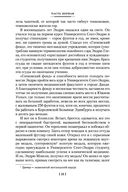 Цитадель — фото, картинка — 22