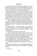 Цитадель — фото, картинка — 23