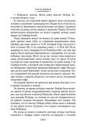 Цитадель — фото, картинка — 24