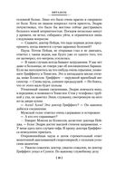 Цитадель — фото, картинка — 25