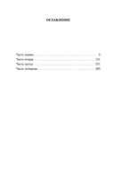 Цитадель — фото, картинка — 26