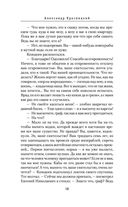 Воскресшая душа — фото, картинка — 17