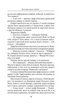 Воскресшая душа — фото, картинка — 18