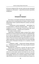 Воскресшая душа — фото, картинка — 19