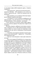 Воскресшая душа — фото, картинка — 22