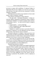 Воскресшая душа — фото, картинка — 23