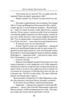 Воскресшая душа — фото, картинка — 25