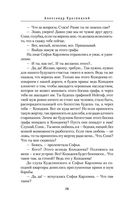 Воскресшая душа — фото, картинка — 27