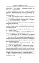 Воскресшая душа — фото, картинка — 31