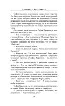 Воскресшая душа — фото, картинка — 33