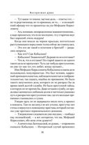 Воскресшая душа — фото, картинка — 34