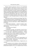 Воскресшая душа — фото, картинка — 36