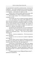 Воскресшая душа — фото, картинка — 37