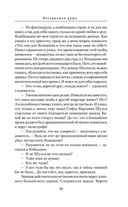 Воскресшая душа — фото, картинка — 38